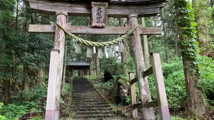 大佐神社(岡山県)
