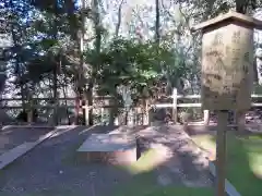 沼尾神社の周辺