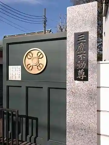 井口院のその他建物