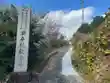 観音寺(愛知県)