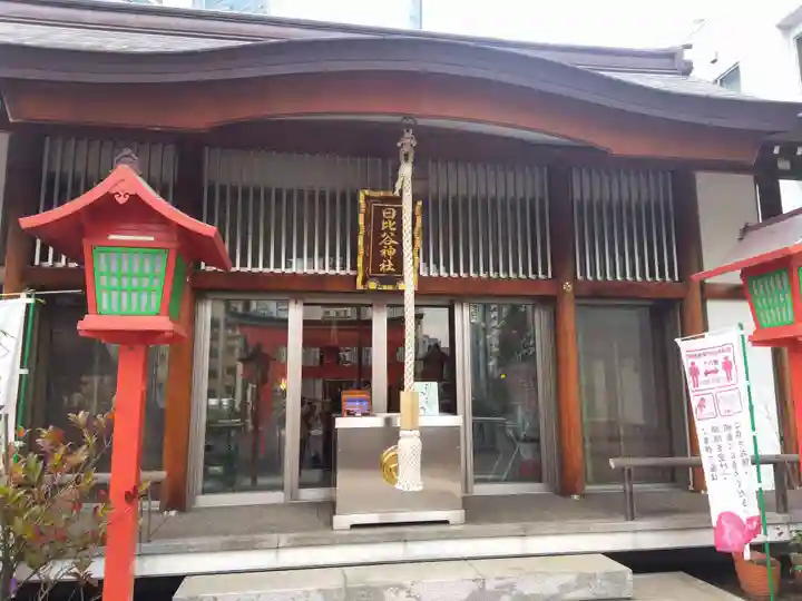日比谷神社(東京都)
