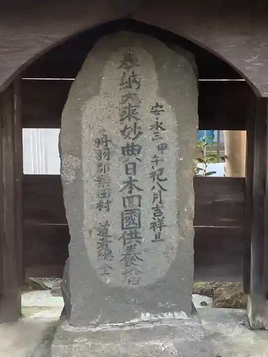 須賀神社のその他建物