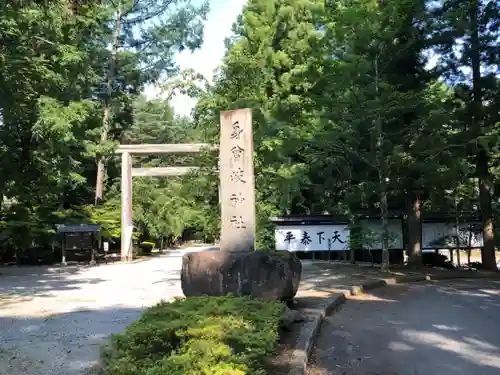 身曾岐神社の建物その他