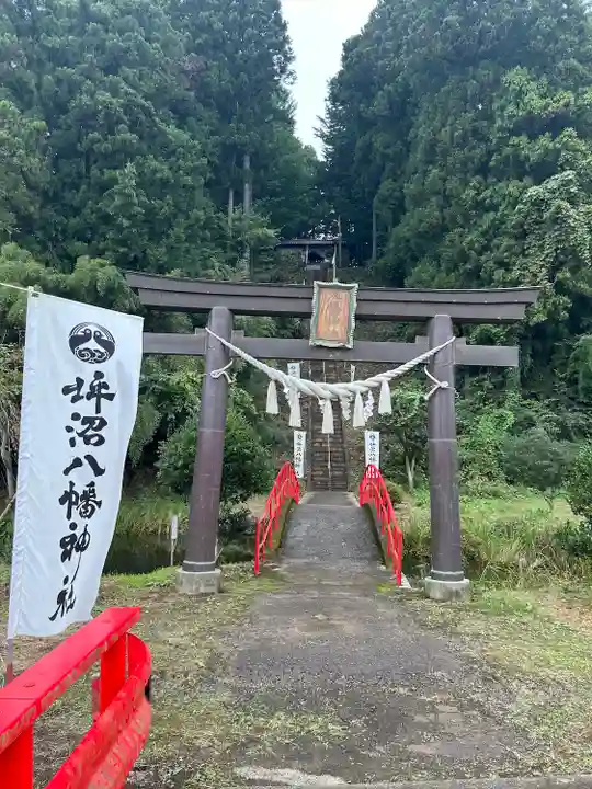 坪沼八幡神社の鳥居