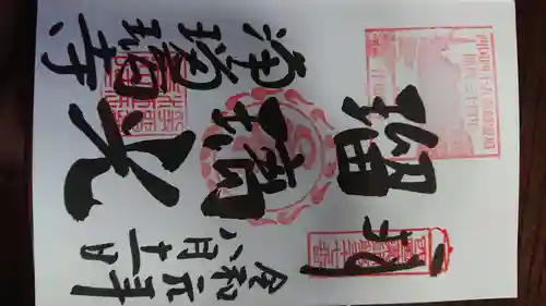 浄瑠璃寺(京都府)