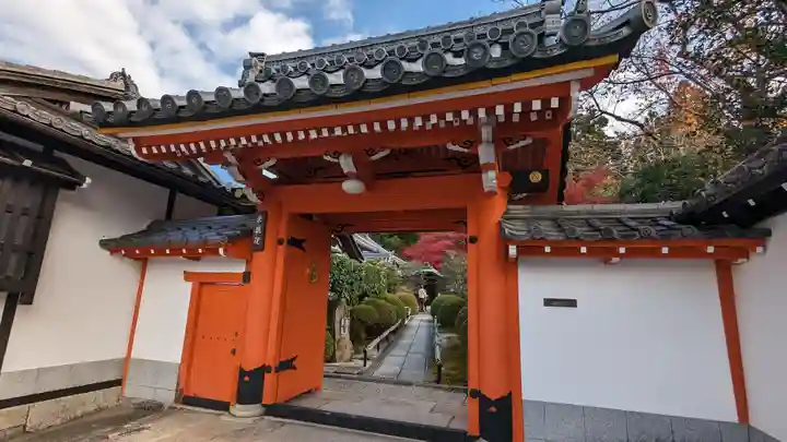 榮攝院(栄摂院)(京都府)