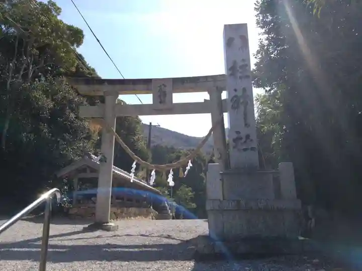 八柱神社 (田原市白谷町)(愛知県)