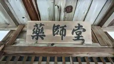 大厳院(愛知県)