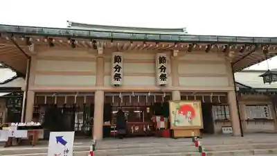 難波大社 生國魂神社の本殿・本堂
