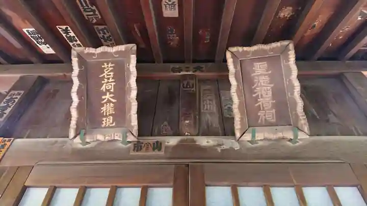 吉祥寺のその他建物