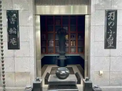 普門院(神奈川県)