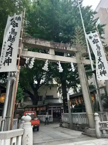 鳥越神社(東京都)