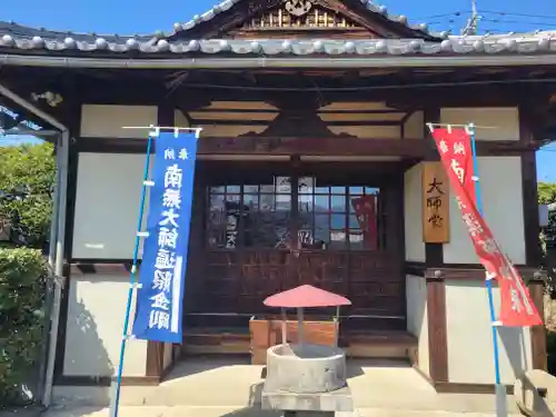香積寺(愛媛県)