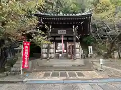 金剛宝寺（紀三井寺）(和歌山県)