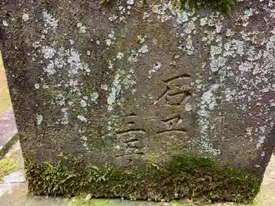 八幡神社のその他建物