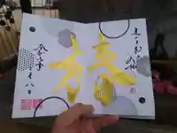 舞子六神社/まいこむの宮(兵庫県)