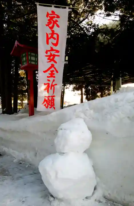 発寒神社のその他建物