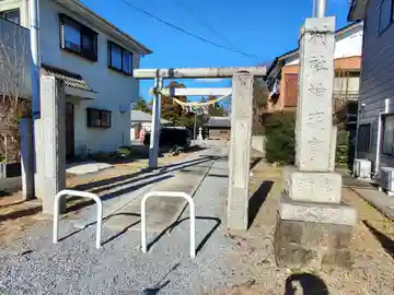 百頭神明宮(栃木県)