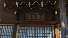 祐天寺(東京都)