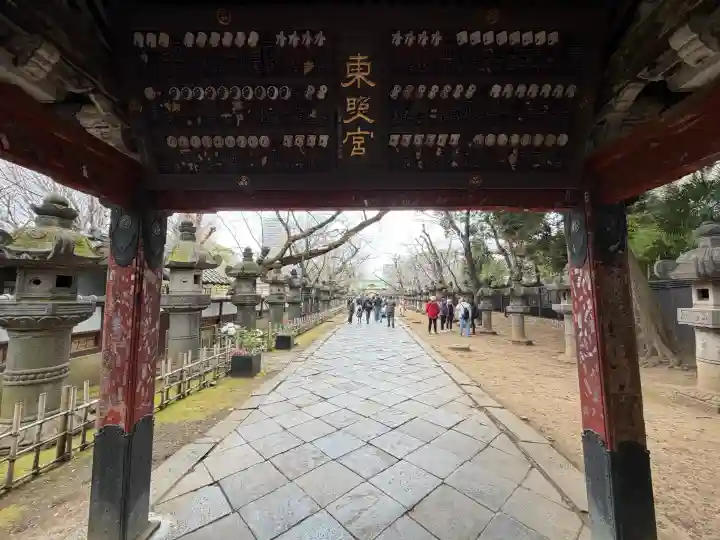 上野東照宮の{uncategorized: "未分類", other: "その他", undefined: "問題あり", building: "その他建物", grave: "お墓", sacred_gate: "鳥居", guardian: "狛犬", statue: "像", buddha: "仏像", history: "歴史", nature: "自然", garden: "庭園", animal: "動物", pagoda: "塔", temizu: "手水舎", mountain_gate: "山門・神門", sanctuary: "本殿・本堂", subordinate: "末社・摂社", art: "芸術", scenery: "景色", jizo: "地蔵", ema: "絵馬", goshuin: "御朱印", omikuji: "おみくじ", items: "授与品その他", amulet: "お守り", goshuincho: "御朱印帳", eats: "食事", festival: "お祭り", votive_dance: "神楽", shichigosan: "七五三参", wedding: "結婚式", experience: "体験その他", initially: "初詣", around: "周辺", anti_infection: "感染症対策"}