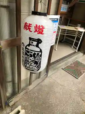 馬路石邊神社の食事