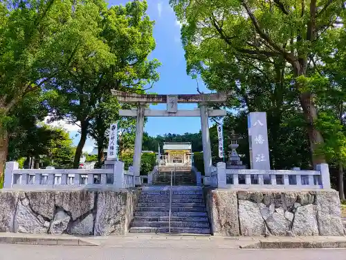 三好八幡社の鳥居