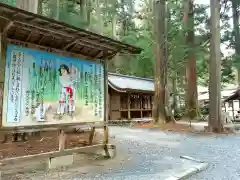 小國神社の建物その他