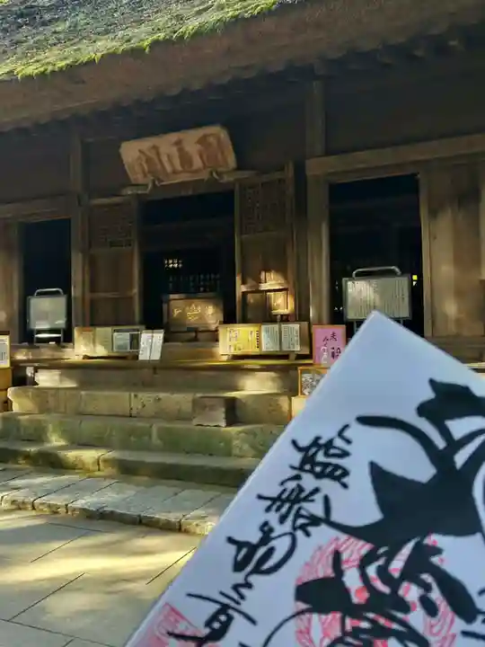 塩船観音寺(東京都)