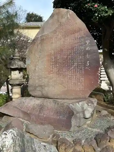 龍珠院(神奈川県)