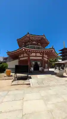 四天王寺(大阪府)