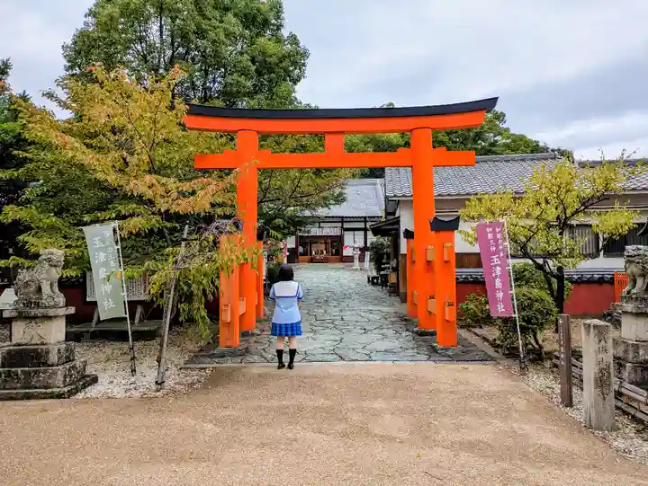 玉津島神社の鳥居