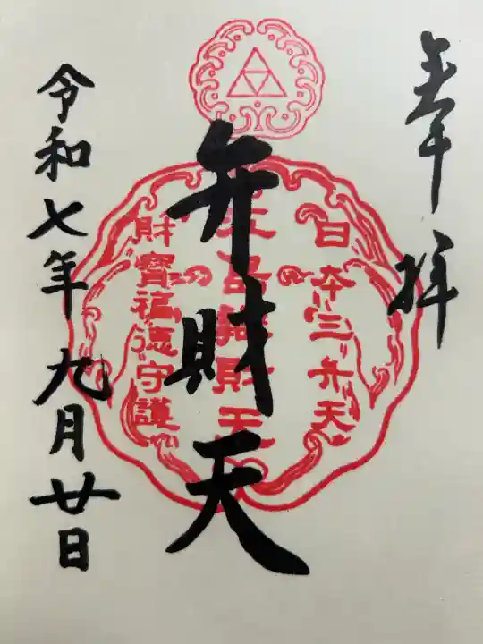 奉安殿(江島神社)の{uncategorized: "未分類", other: "その他", undefined: "問題あり", building: "その他建物", grave: "お墓", sacred_gate: "鳥居", guardian: "狛犬", statue: "像", buddha: "仏像", history: "歴史", nature: "自然", garden: "庭園", animal: "動物", pagoda: "塔", temizu: "手水舎", mountain_gate: "山門・神門", sanctuary: "本殿・本堂", subordinate: "末社・摂社", art: "芸術", scenery: "景色", jizo: "地蔵", ema: "絵馬", goshuin: "御朱印", omikuji: "おみくじ", items: "授与品その他", amulet: "お守り", goshuincho: "御朱印帳", eats: "食事", festival: "お祭り", votive_dance: "神楽", shichigosan: "七五三参", wedding: "結婚式", experience: "体験その他", initially: "初詣", around: "周辺", anti_infection: "感染症対策"}