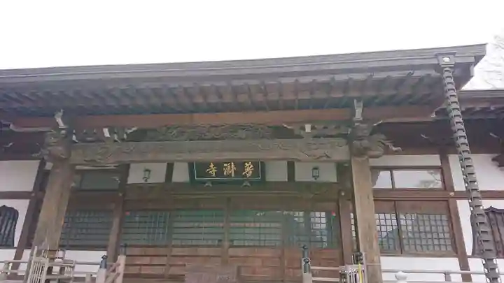 普済寺の本殿・本堂