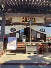 法輪寺の本殿