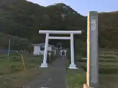 八幡神社の鳥居