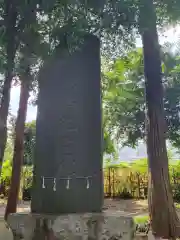 馬場氷川神社の像