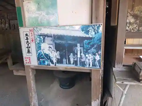 田ノ浦拝師堂(福岡県)