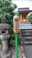 少彦名神社の建物その他