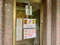 祇園堂の建物その他