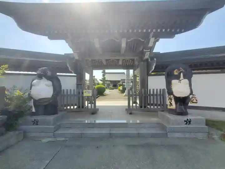 高源寺(群馬県)