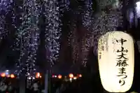 中山熊野神社(福岡県)