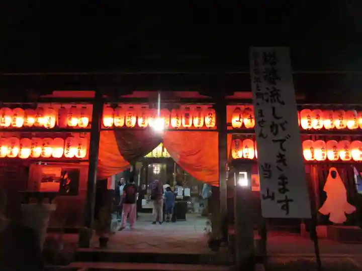 引接寺(千本ゑんま堂)のその他建物