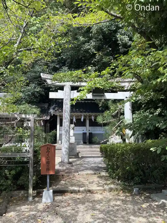 吉志部神社(大阪府)