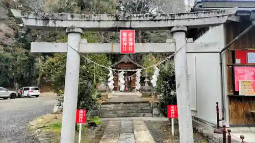 賀茂別雷神社(栃木県)