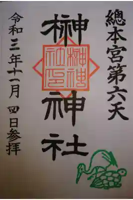 書き置き