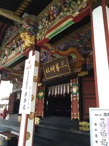 三峯神社の本殿