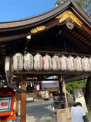 安井金比羅宮のその他建物