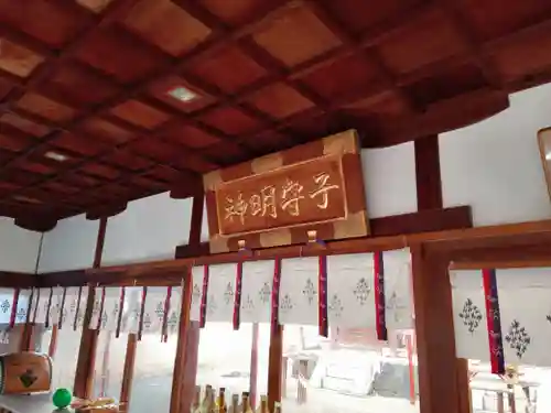 率川神社（大神神社摂社）(奈良県)