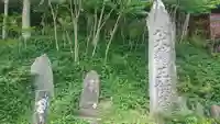 日枝神社(宮城県)