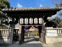 妙行寺(愛知県)